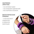 Утяжелители неопреновые ONLYTOP, 2 шт. х 0,5 кг, цвет фиолетовый, уценка - Фото 3