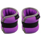 Утяжелители неопреновые ONLYTOP, 2 шт. х 0,5 кг, цвет фиолетовый, уценка - Фото 4