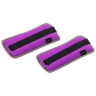 Утяжелители неопреновые ONLYTOP, 2 шт. х 0,5 кг, цвет фиолетовый, уценка - Фото 5