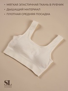 УЦЕНКА Топ женский, размер S, цвет молочный - Фото 5