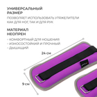 Утяжелители неопреновые ONLYTOP, 2 шт. х 0,25 кг, цвет фиолетовый, уценка - Фото 2