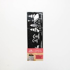 Трафарет для торта новогодний «Зимний лес», 32×10 см - Фото 3