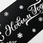 Трафарет для торта новогодний «С Новым Годом», 32×10 см - Фото 2