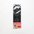 Трафарет для торта новогодний «Вязаный Новый год», 32×10 см - Фото 3