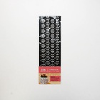 Трафарет для торта «Ботаника», 32×10 см - Фото 3