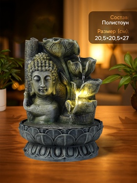 Фонтан настольный с подсветкой «Будда на ладони», от сети, серый, 20.5×20.5×27 см