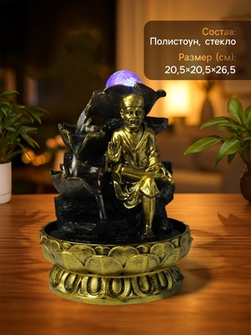 Фонтан настольный с подсветкой «Старец у водных листьев», от сети, 20.5×20.5×26.5 см
