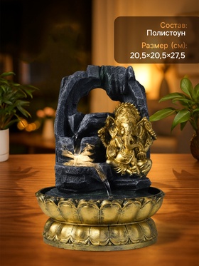 Фонтан настольный с подсветкой «Ганеша в скалах с водопадом», от сети, 20.5×20.5×27.5 см