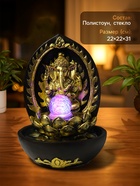 Фонтан настольный с подсветкой «Ганеша в арке у лотоса», от сети, 22×22×31 см - Фото 2