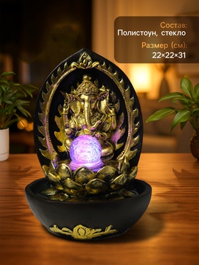 Фонтан настольный с подсветкой «Ганеша в арке у лотоса», от сети, 22×22×31 см