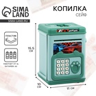 Копилка сейф «Двигайся вперед» с отпечатком пальца, 15,5 х 11 х 10 см - Фото 1