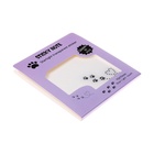 Блок с липким краем, 75×75 мм, 50 листов, прозрачные с блестками «Лапки кошки» - Фото 3