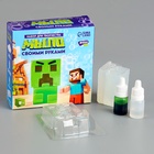 Мыло своими руками «Пиксельный чудик», набор для мыловарения - Фото 2