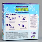 Мыло своими руками «Пиксельный чудик», набор для мыловарения - Фото 7