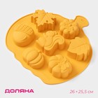 Форма для выпечки Доляна «Осенняя пора», силикон, 7 ячеек, 26×25,5×3 см, цвет оранжевый 10647969 - фото 4401467