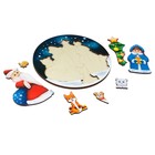 Рамка - вкладыш «Новогодний» - Фото 3