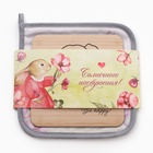 Набор кухонный «Этель. Солнечного дня»: прихватка 19×19 см, подставка под горячее  (артикул 10754576)  большой выбор товаров оптом и в розницу по низким ценам с доставкой