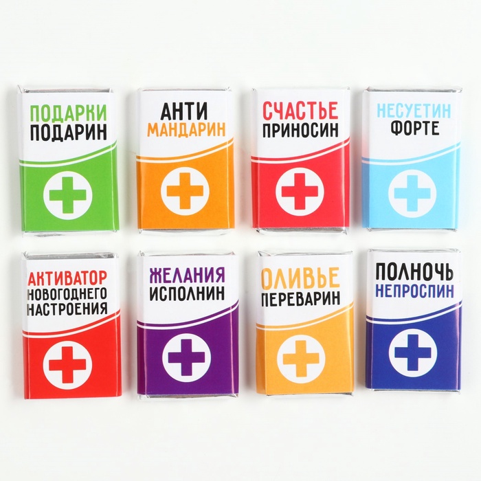 Шоколад новогодний молочный «Аптечка», в шоубоксе, 12 г × 24 шт.