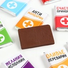 Шоколад новогодний молочный «Аптечка», в шоубоксе, 12 г × 24 шт. - Фото 3