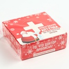 Шоколад новогодний молочный «Аптечка», в шоубоксе, 12 г × 24 шт. - Фото 7