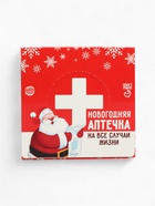 Шоколад новогодний молочный «Аптечка», в шоубоксе, 12 г × 24 шт. - Фото 8