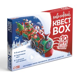 Набор игр новогодний «Квест box», на Новый год, 10 квестов, 7+ 10590523