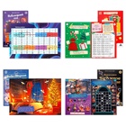 Книжное комплектное издание «Новогодний квест» - Фото 5