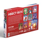 Набор игр новогодний «Квест box», на Новый год, 10 квестов, 7+ 10590523 - фото 13721414