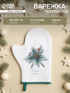 Варежка - прихватка «Этель» Sweet treat, 20×28 см, саржа, 100% хлопок, ватин 250 г/м² - Фото 1