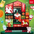 Адвент - календарь с игрушками «С Новым годом», детский, 16 окошек с подарками - Фото 1