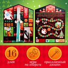 Адвент - календарь с игрушками «С Новым годом», детский, 16 окошек с подарками - Фото 4