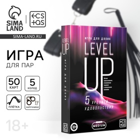 Игра для двоих Level up, 50 карт, плётка, наручники, 18+ 10377183