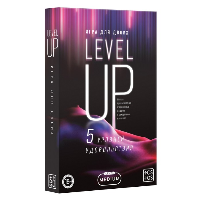 Секс игра для двоих «Level up», 50 карт, 18+