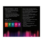 Игра для пар «Level up», 50 карт, плётка, наручники, 18+ - Фото 4