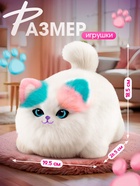 Интерактивная игрушка «Пушистый друг: Кошечка», звуковые эффекты, реагирует на касание, розовый - Фото 2