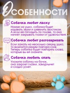 Интерактивная игрушка «Пушистый друг: Собачка», звуковые эффекты, реагирует на касание, коричневый - Фото 4
