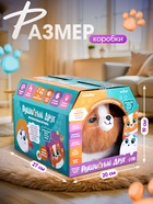 Интерактивная игрушка «Пушистый друг: Собачка», звуковые эффекты, реагирует на касание, коричневый - Фото 5