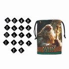 Руны гадальные «Славянские руны», 18 рун, мешочек - Фото 2