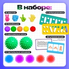 Набор для нейрогимнастики «Гимнастика для мозга», 3+ - Фото 2