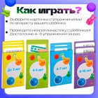 Набор для нейрогимнастики «Гимнастика для мозга», 3+ - Фото 3