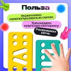 Набор для нейрогимнастики «Гимнастика для мозга», 3+ - Фото 4