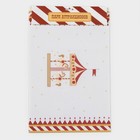 Салфетки сервировочные Доляна «Парк аттракционов», 4 шт., новогодние, 45×30 см - Фото 6