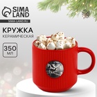 Кружка новогодняя керамическая «Зимний лес», 350 мл - Фото 1