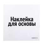 Адвент - календарь новогодний, детский, 12 окошек с подарками, эпоксидная смола - фото 5291151