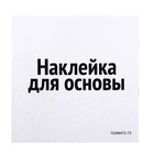 Адвент - календарь новогодний, детский, 12 окошек с подарками, эпоксидная смола - фото 5291171