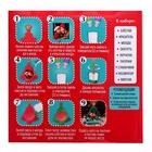 Набор для опытов «Новогодняя фоторамка», из эпоксидной смолы - Фото 17