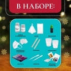 Набор для опытов «Новогодняя фоторамка», из эпоксидной смолы - Фото 4