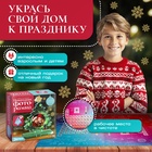 Набор для опытов «Новогодняя фоторамка», из эпоксидной смолы - Фото 5