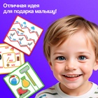 Логопедический набор «Умные ножницы», 20 карточек, 3+ - Фото 5