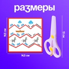 Логопедический набор «Умные ножницы», 20 карточек, 3+ - Фото 6